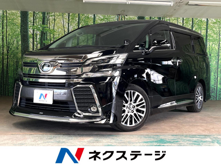 2016 Toyota Vellfire DBA-AGH30W (UW-6a126b43563a6)[3]