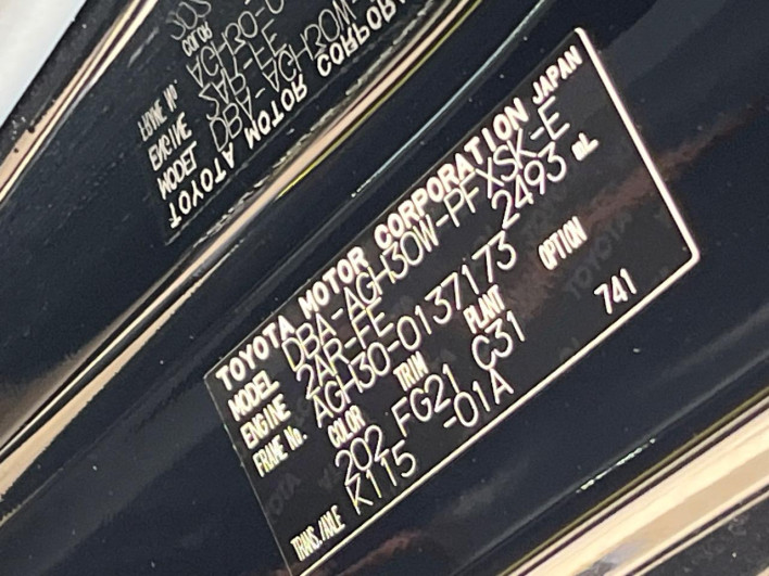 2017 Toyota Alphard DBA-AGH30W (UW-6a126b44386c4)[1]