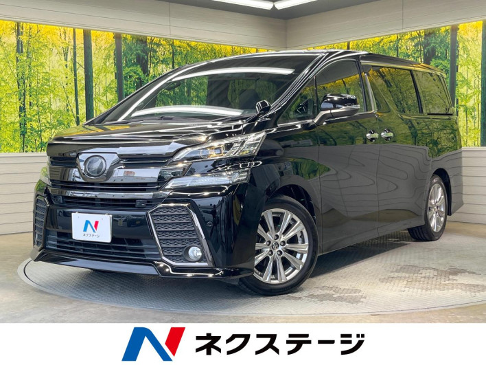 2017 Toyota Vellfire DBA-AGH30W (UW-6a126b448145c)[3]