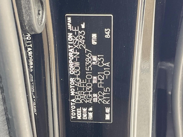 2017 Toyota Vellfire DBA-AGH30W (UW-6a126b448145c)[1]