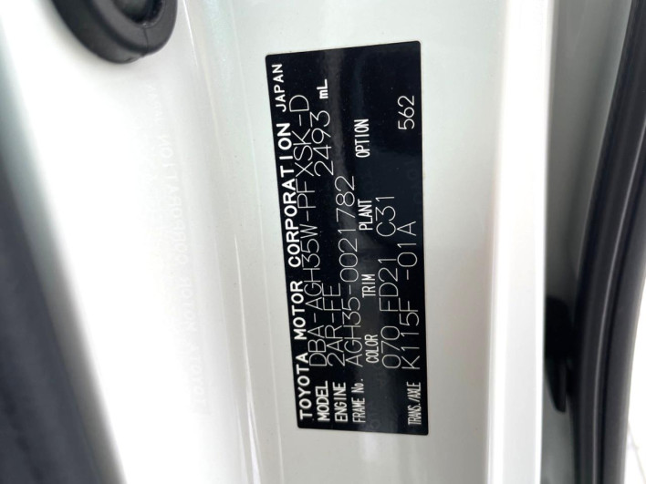 2017 Toyota Alphard DBA-AGH35W (UW-6a126b4c7b618)[1]