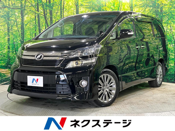 2013 Toyota Vellfire DBA-ANH25W (UW-6a126b52c39f8)[3]