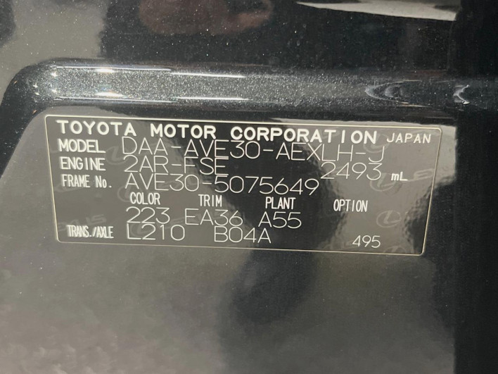 2018 Lexus IS DAA-AVE30 (UW-6a126b564a205)[1]