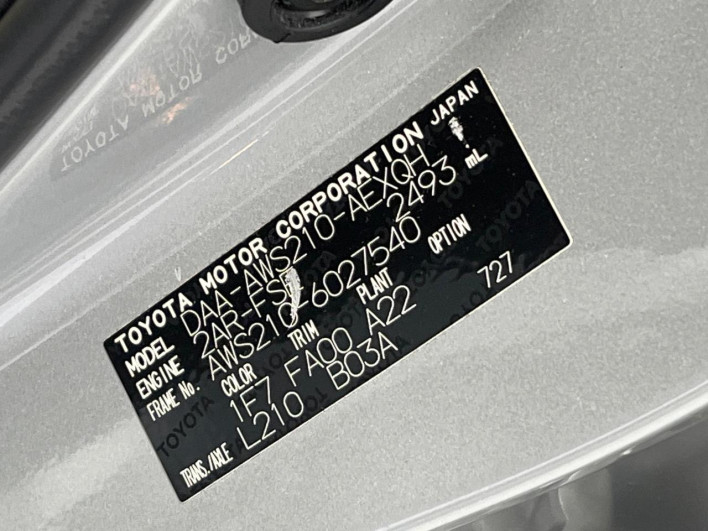2013 Toyota Crown Hybrid DAA-AWS210 (UW-6a126b57a0b10)[1]