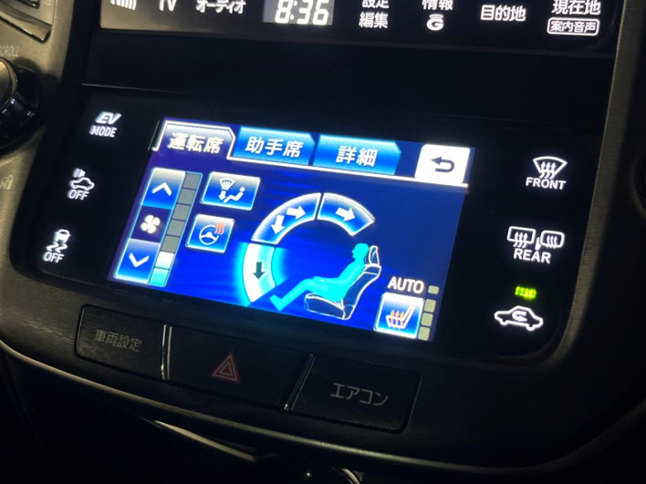 2015 Toyota Crown Hybrid DAA-AWS210 (UW-6a126b589dbf0)[6]