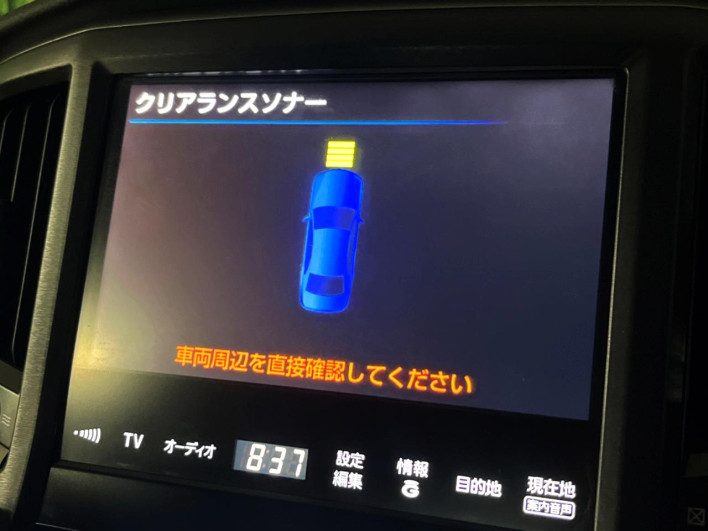 2015 Toyota Crown Hybrid DAA-AWS210 (UW-6a126b589dbf0)[7]