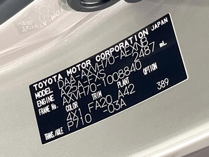 2017 Toyota Camry DAA-AXVH70 (UW-6a126b6476f3d)[1]