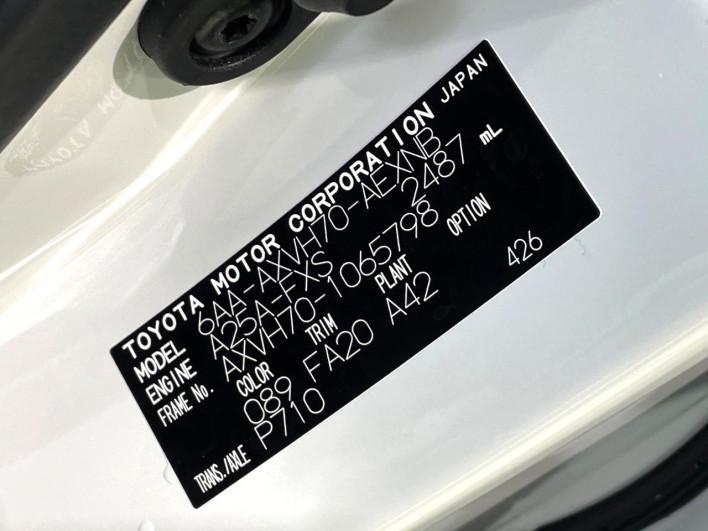 2020 Toyota Camry 6AA-AXVH70 (UW-6a126b64f0e8a)[1]