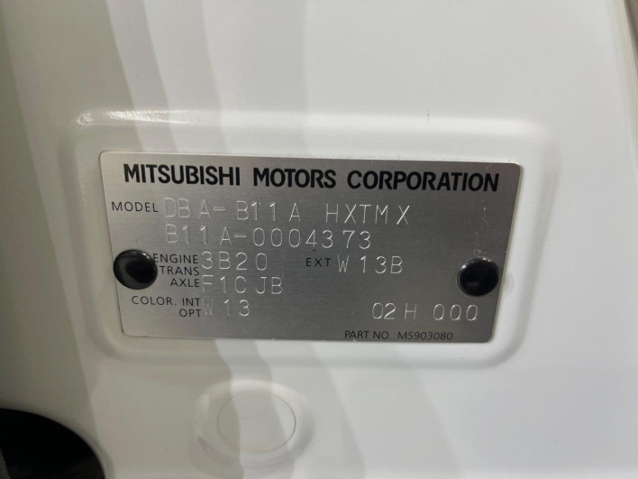 2014 Mitsubishi eK Space DBA-B11A (UW-6a126b6f492e2)[1]