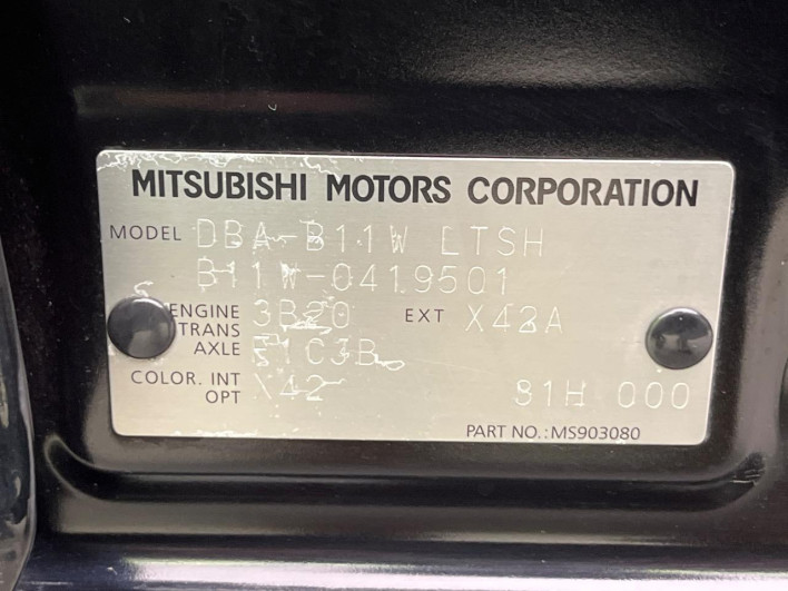 2018 Mitsubishi eK Wagon DBA-B11W (UW-6a126b70173b7)[1]