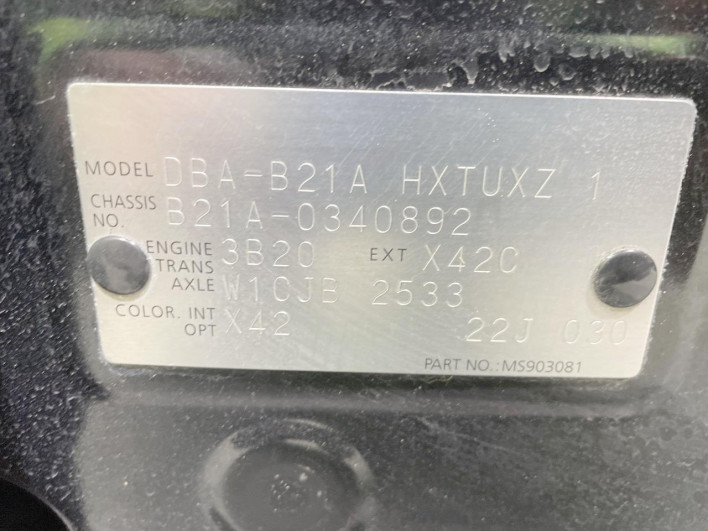 2017 Nissan DAYZ ROOX DBA-B21A (UW-6a126b73769c0)[1]