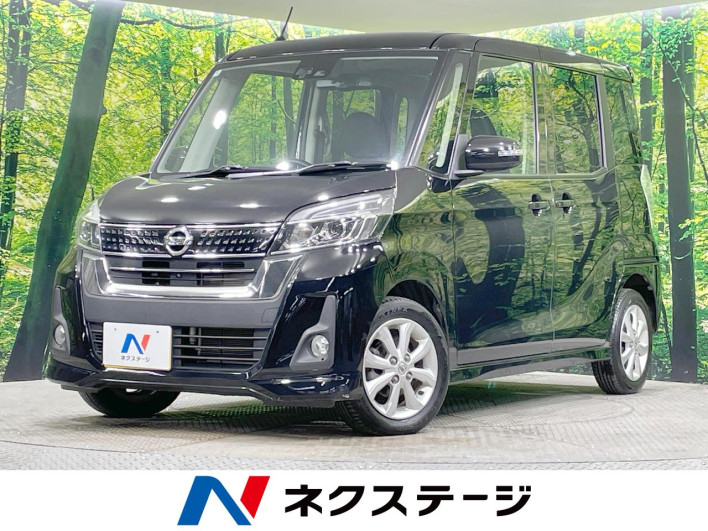 2017 Nissan DAYZ ROOX DBA-B21A (UW-6a126b73769c0)[3]