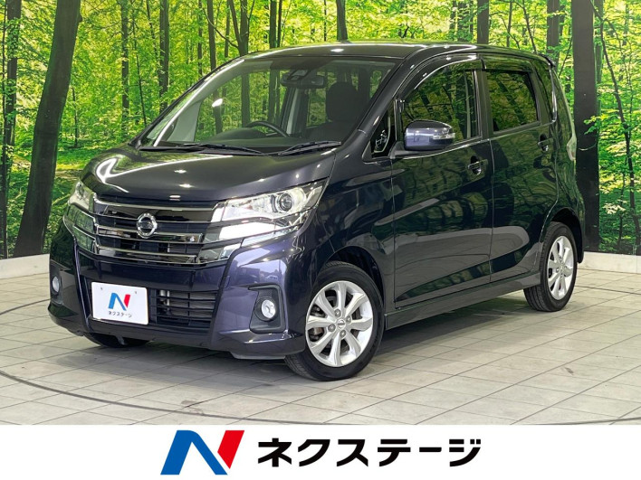 2016 Nissan Days DBA-B21W (UW-6a126b7776789)[3]
