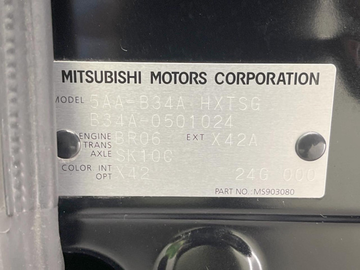 2023 Mitsubishi Delica Mini 5AA-B34A (UW-6a126b7936e01)[1]