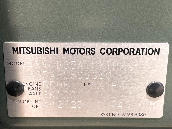 2024 Mitsubishi Delica Mini 4AA-B35A (UW-6a126b7a4c464)[1]
