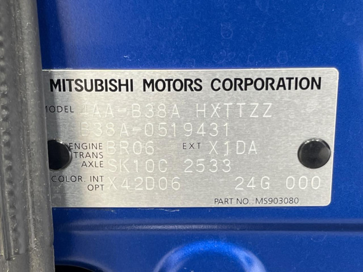 2024 Mitsubishi Delica Mini 4AA-B38A (UW-6a126b7c73b10)[1]