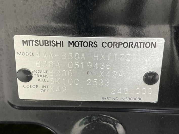 2024 Mitsubishi Delica Mini 4AA-B38A (UW-6a126b7c8baa1)[1]