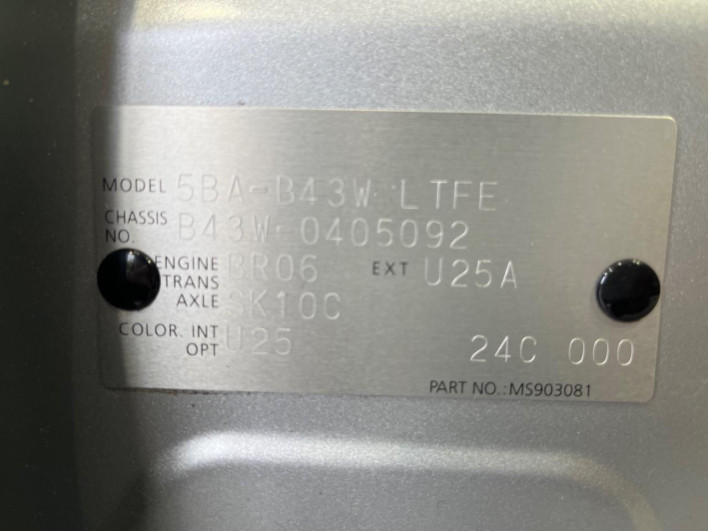 2023 Nissan Days 5BA-B43W (UW-6a126b7f3f656)[1]