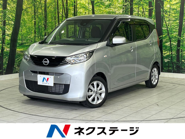 2023 Nissan Days 5BA-B43W (UW-6a126b7f3f656)[3]