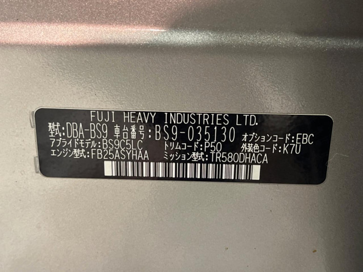 2017 Subaru Legacy Outback DBA-BS9 (UW-6a126b8f3d062)[1]