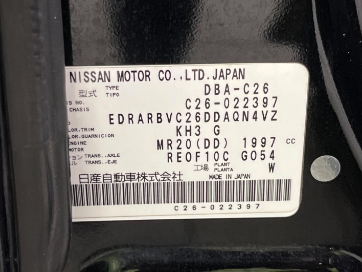 2011 Nissan Serena DBA-C26 (UW-6a126b8f87d43)[1]