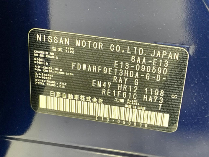 2022 Nissan Note 6AA-E13 (UW-6a126ba867dec)[1]