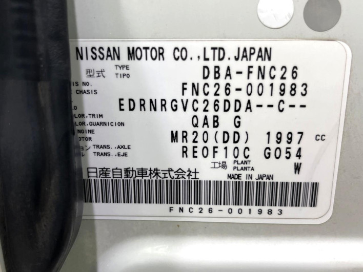 2011 Nissan Serena DBA-FNC26 (UW-6a126badf190b)[1]