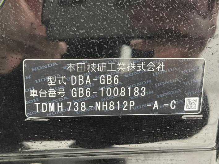 2017 Honda Freed DBA-GB6 (UW-6a126bb12cc66)[1]