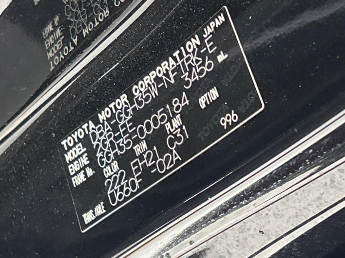 2016 Toyota Vellfire DBA-GGH35W (UW-6a126bbfdde0e)[1]