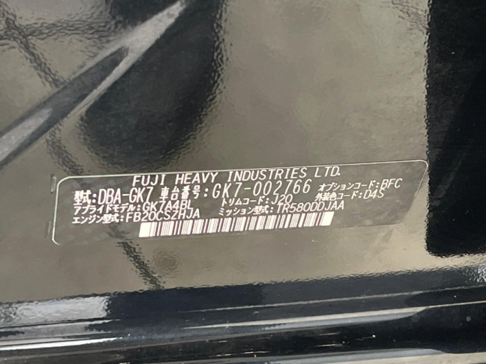 2016 Subaru Impreza G4 DBA-GK7 (UW-6a126bc16edb4)[1]