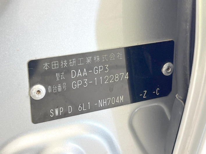 2014 Honda Freed hybrid DAA-GP3 (UW-6a126bc25d98f)[1]