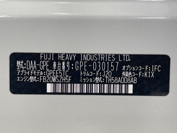 2015 Subaru XV HYBRID DAA-GPE (UW-6a126bc6c46dc)[1]