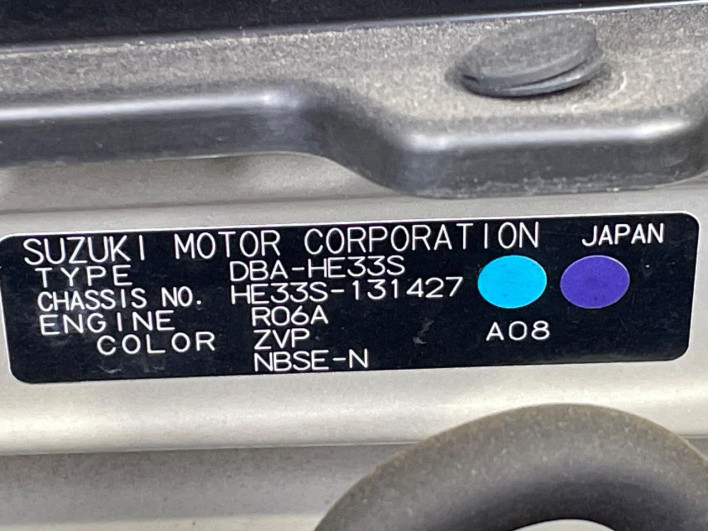 2016 Suzuki ALTO Lapin DBA-HE33S (UW-6a126bddba096)[1]