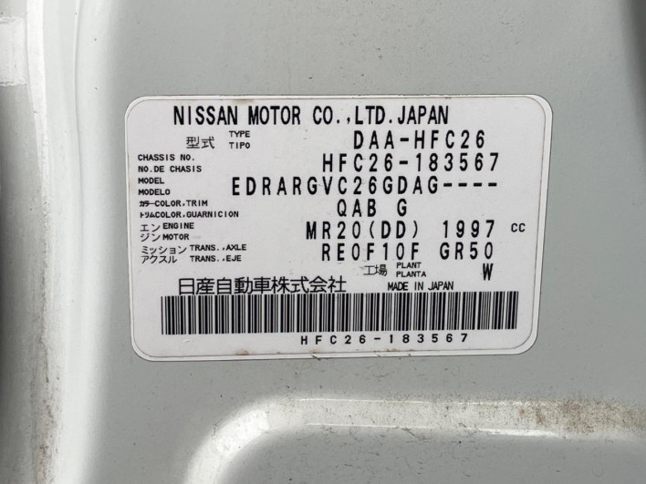 2013 Nissan Serena DAA-HFC26 (UW-6a126be13b921)[1]