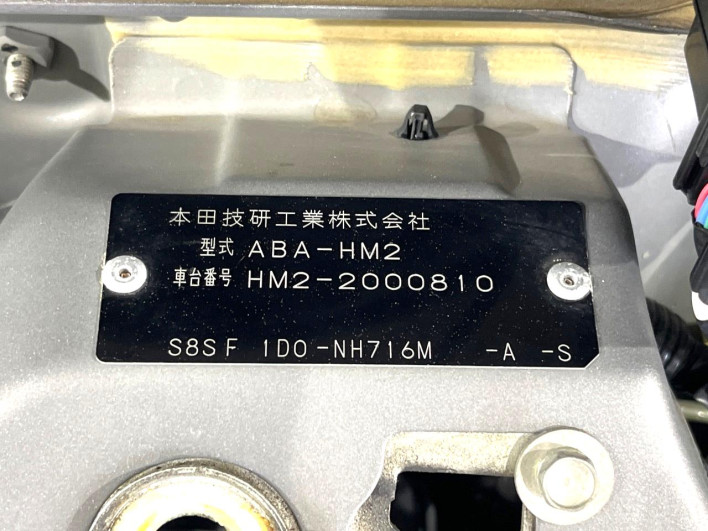 2015 Honda Vamos ABA-HM2 (UW-6a126be7e5ee3)[1]