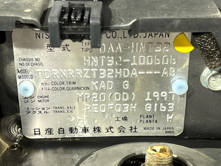 2015 Nissan X-Trail DAA-HNT32 (UW-6a126be7f1403)[1]