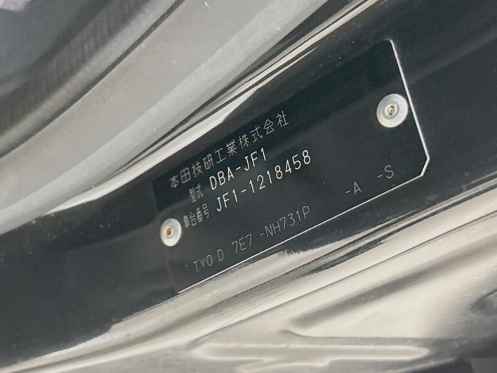 2013 Honda N-BOX CUSTOM DBA-JF1 (UW-6a126bf356087)[1]