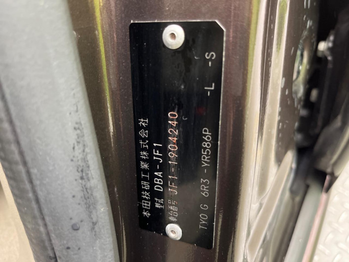 2016 Honda N-BOX DBA-JF1 (UW-6a126bf5c3fec)[1]
