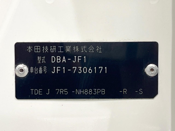 2019 Honda N-BOX Slash DBA-JF1 (UW-6a126bf79b149)[1]