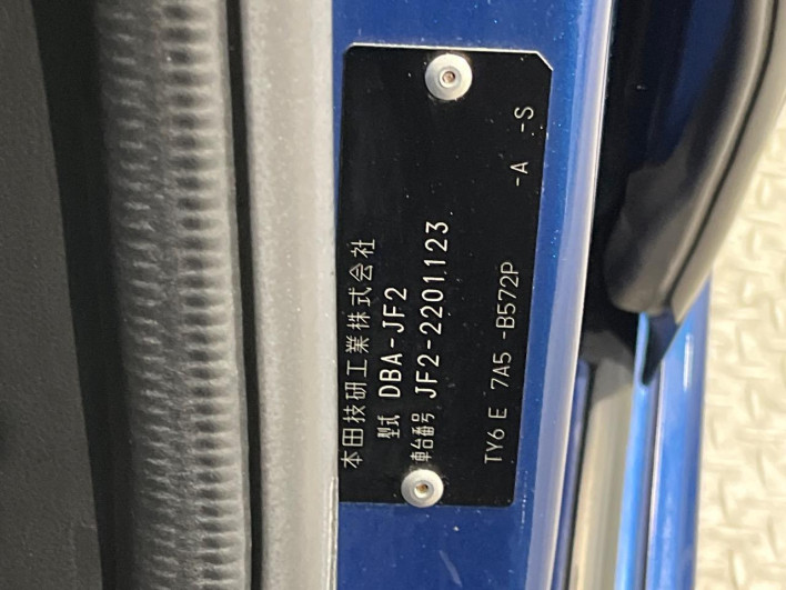 2014 Honda N-BOX CUSTOM DBA-JF2 (UW-6a126bf8183a0)[1]