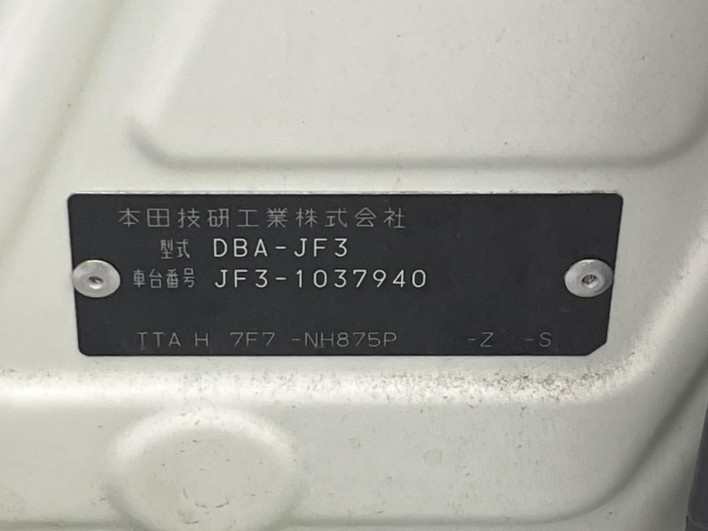 2018 Honda N-BOX CUSTOM DBA-JF3 (UW-6a126bf8a8bc6)[1]