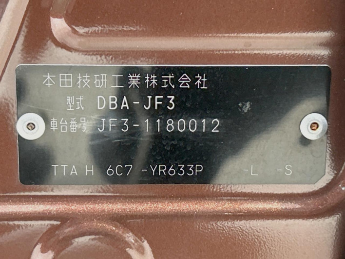 2018 Honda N-BOX DBA-JF3 (UW-6a126bfa51c5e)[1]