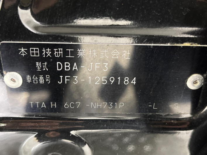 2019 Honda N-BOX DBA-JF3 (UW-6a126bfad52dd)[1]