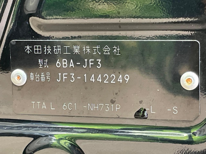 2020 Honda N-BOX 6BA-JF3 (UW-6a126bfceae33)[1]