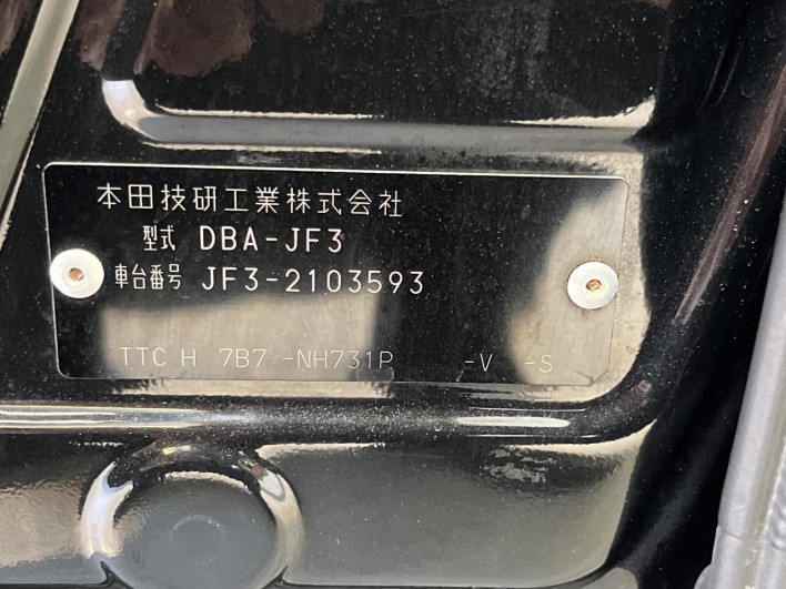 2019 Honda N-BOX CUSTOM DBA-JF3 (UW-6a126bfde248d)[1]