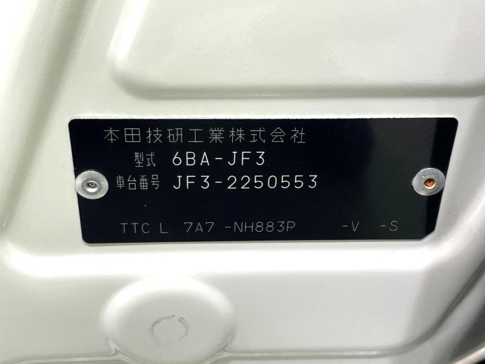 2020 Honda N-BOX CUSTOM 6BA-JF3 (UW-6a126bfe47be0)[1]