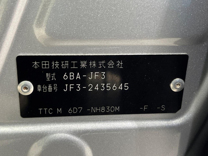 2023 Honda N-BOX 6BA-JF3 (UW-6a126bff88f91)[1]