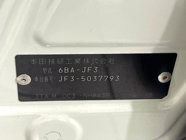 2021 Honda N-BOX 6BA-JF3 (UW-6a126bffea2fd)[1]