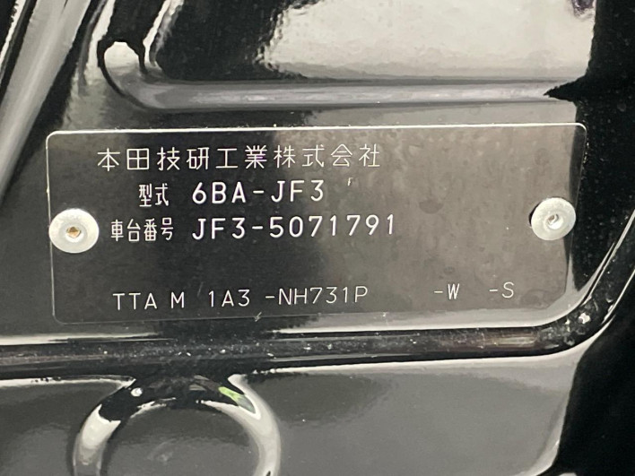 2021 Honda N-BOX CUSTOM 6BA-JF3 (UW-6a126c008918b)[1]