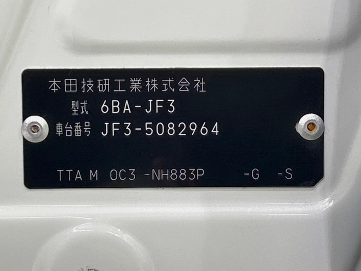 2021 Honda N-BOX 6BA-JF3 (UW-6a126c00c1f15)[1]